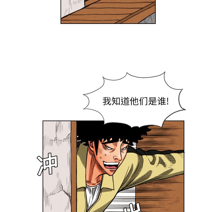 第12話 - 第90张