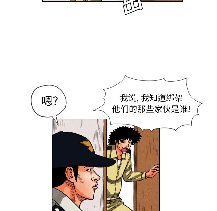 第12話 - 第91张