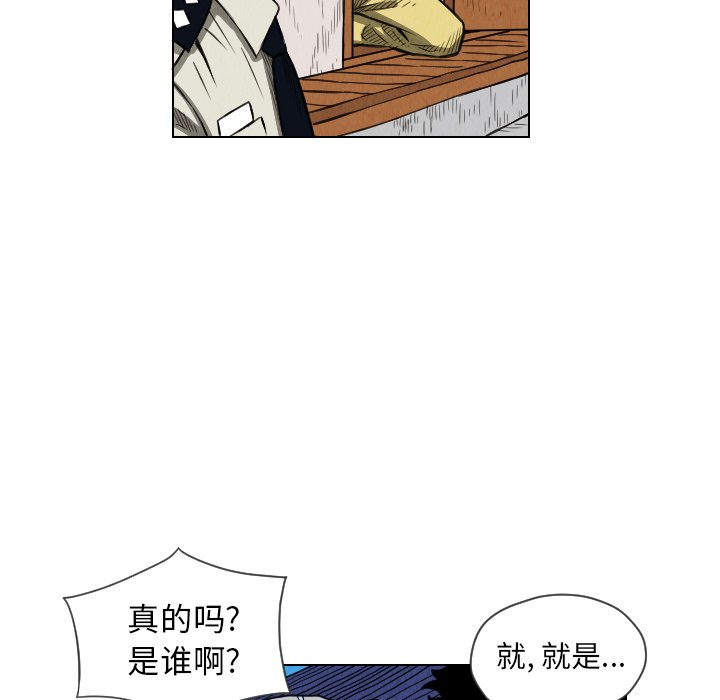 第12話 - 第92张