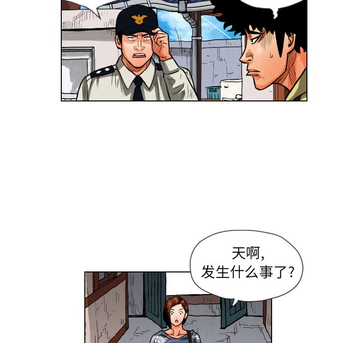 第12話 - 第93张