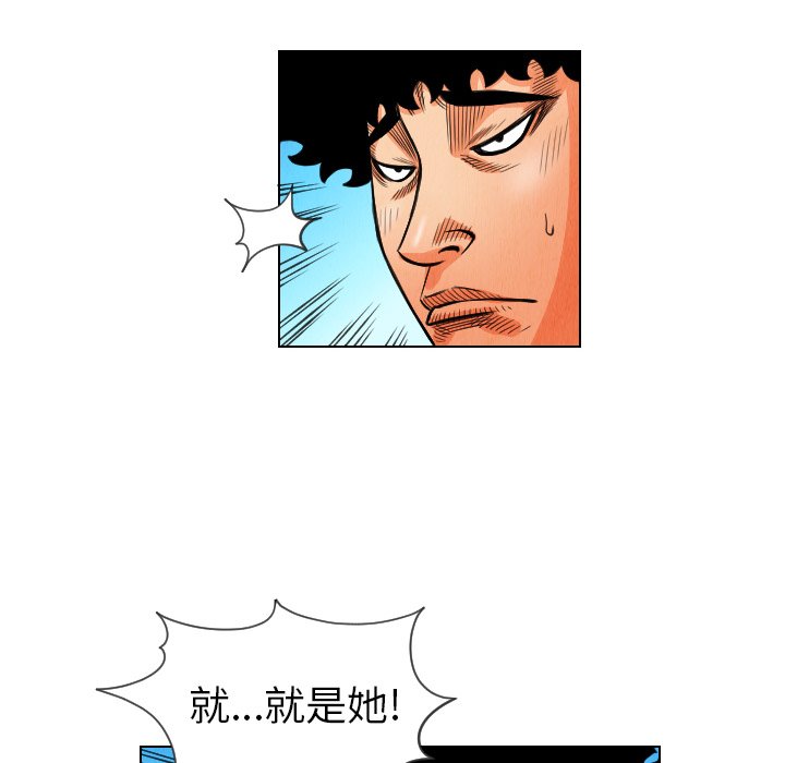 第12話 - 第95张