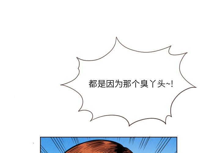 第13話 - 第0张