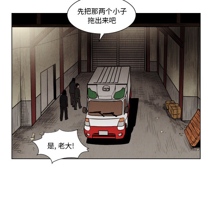 第13話 - 第13张