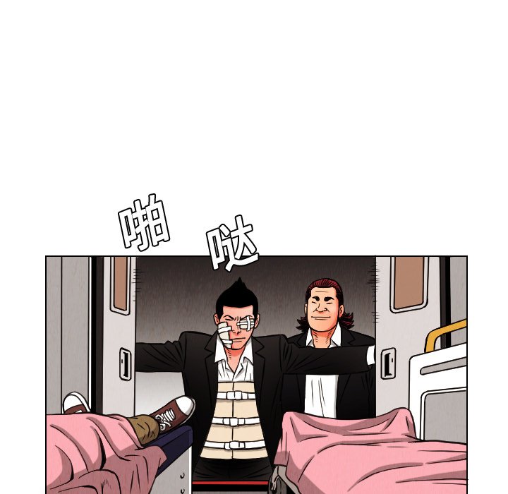 第13話 - 第14张