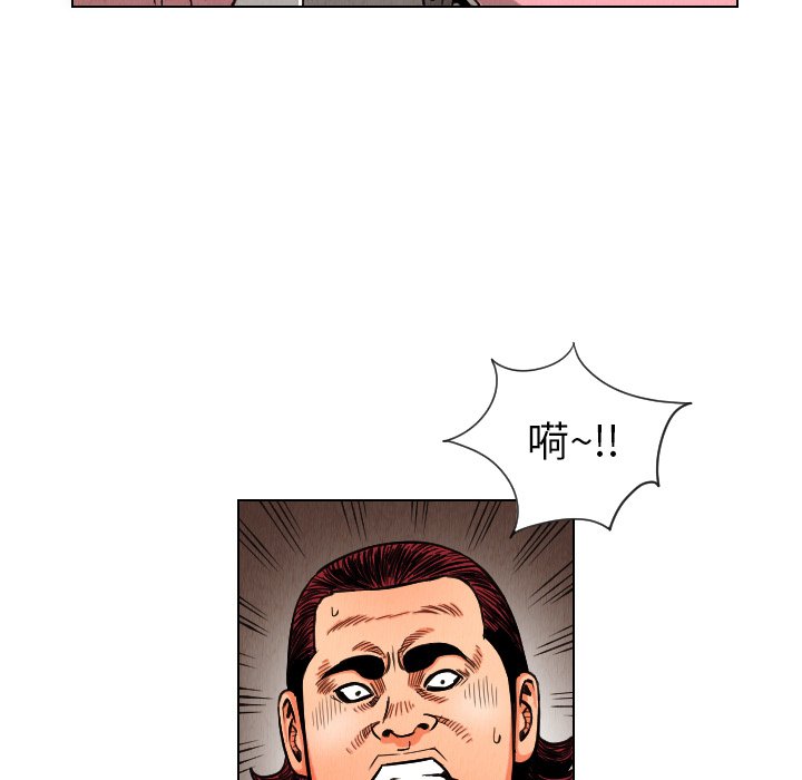 第13話 - 第15张