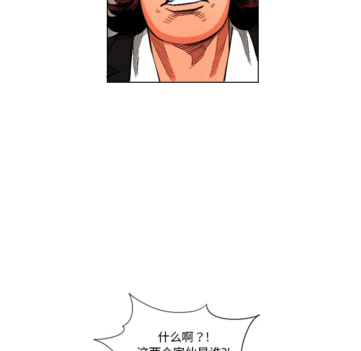 第13話 - 第16张