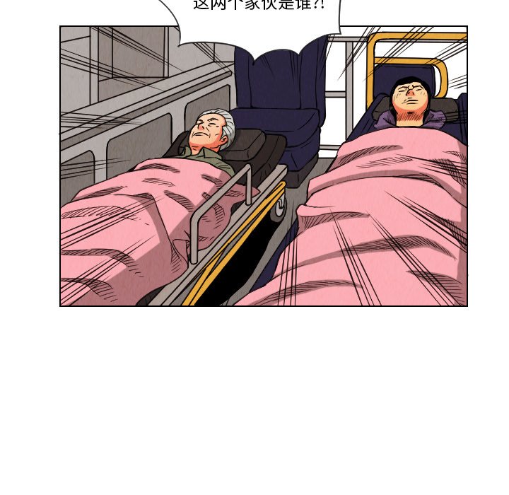 第13話 - 第17张