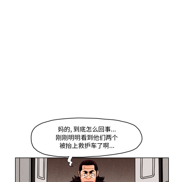 第13話 - 第18张