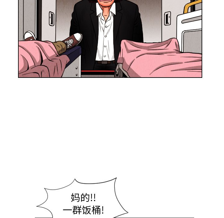 第13話 - 第19张