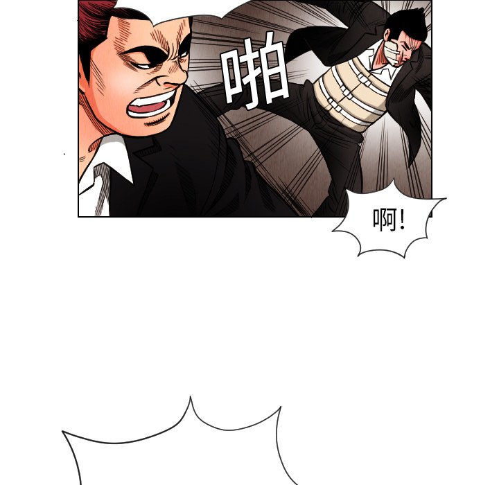 第13話 - 第20张