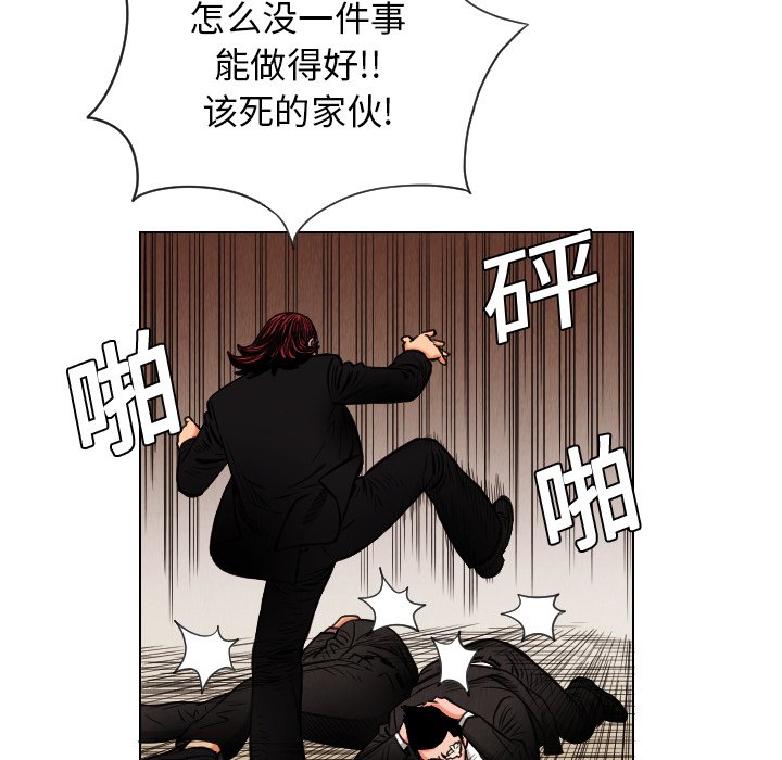第13話 - 第21张
