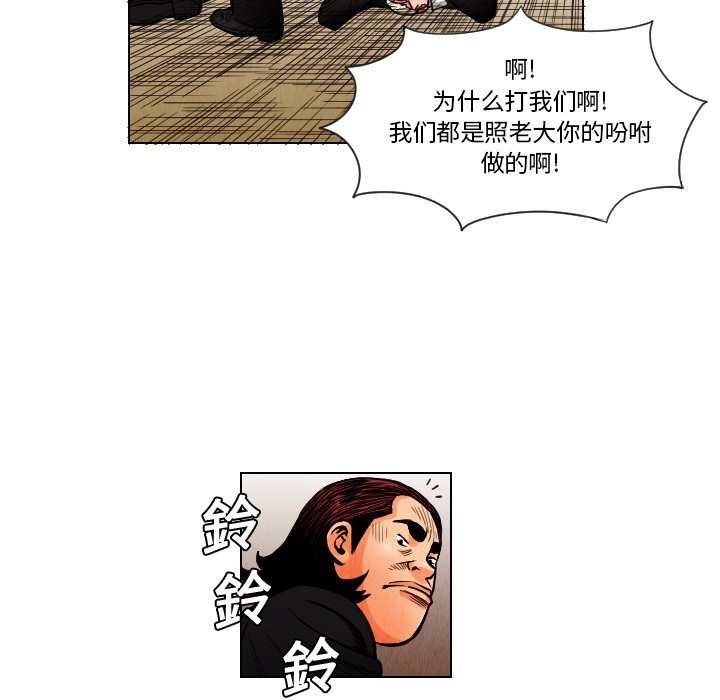 第13話 - 第22张