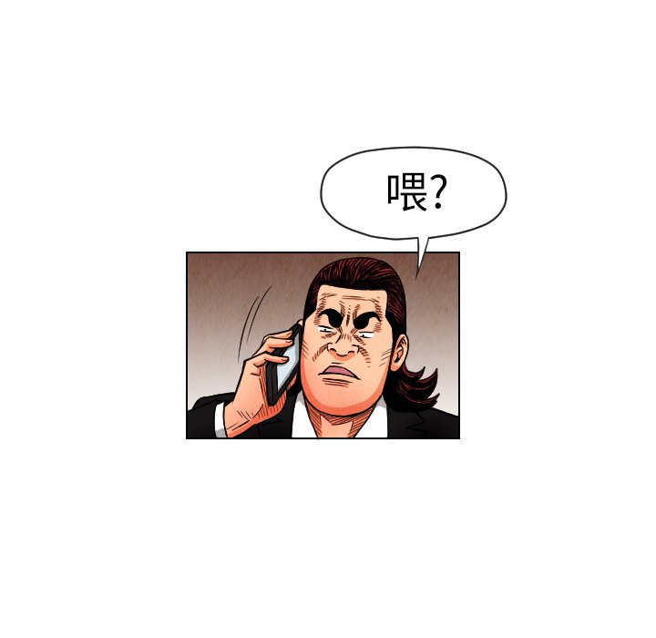 第13話 - 第23张