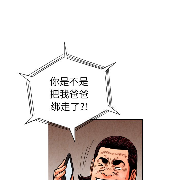 第13話 - 第24张