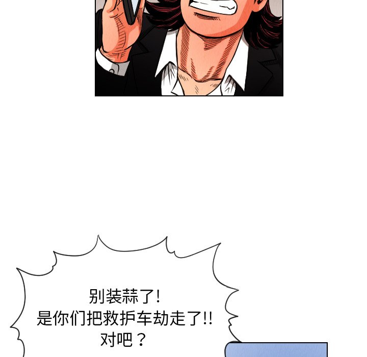 第13話 - 第25张