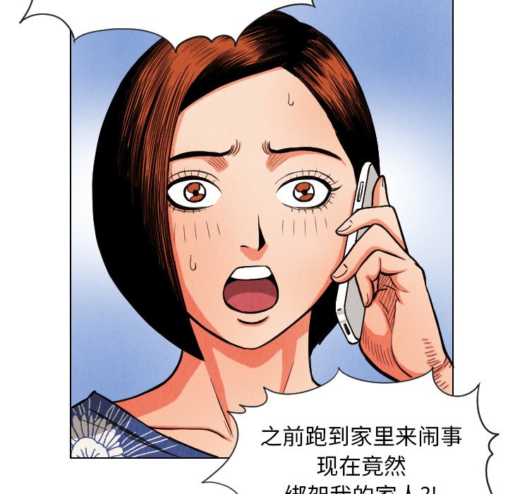 第13話 - 第26张