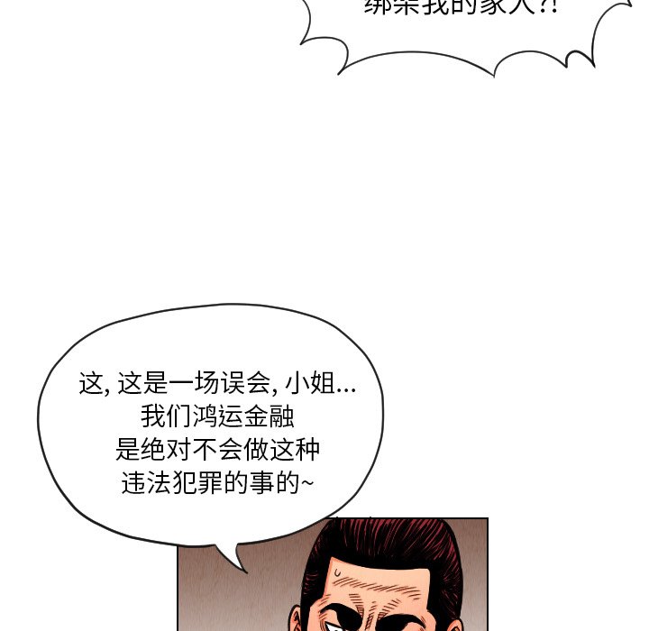 第13話 - 第27张