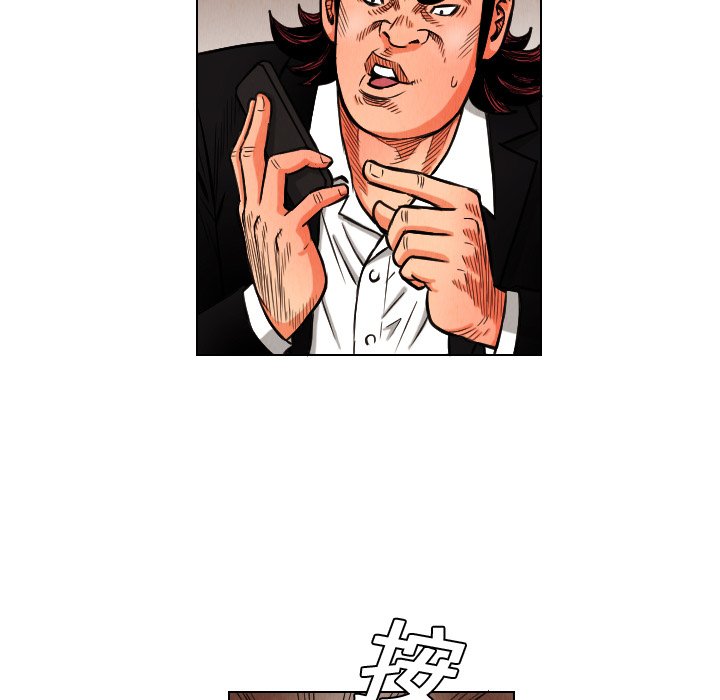 第13話 - 第28张