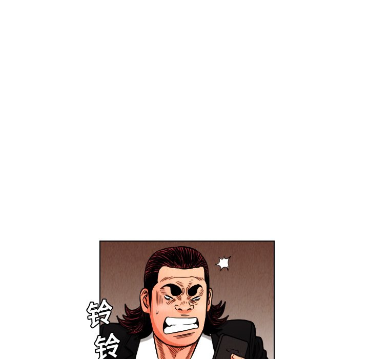 第13話 - 第32张