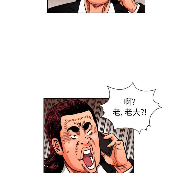 第13話 - 第34张