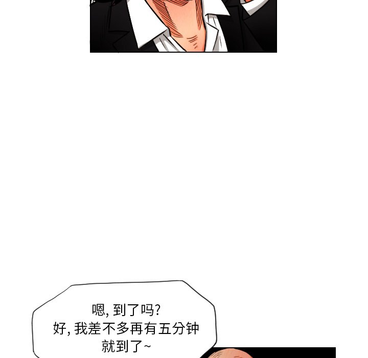第13話 - 第35张