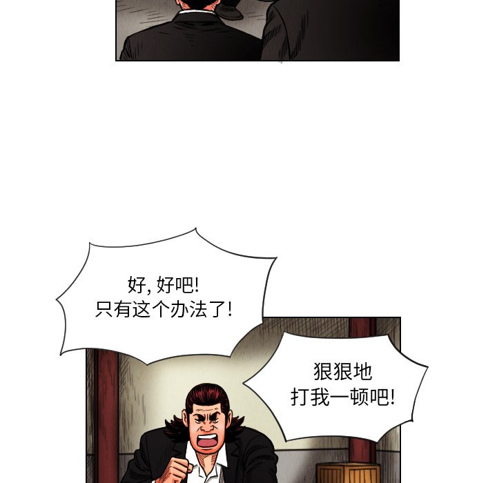 第13話 - 第39张