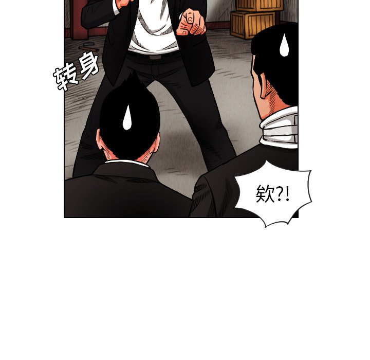 第13話 - 第40张