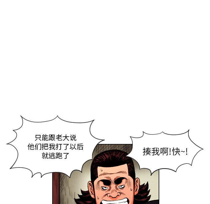 第13話 - 第41张