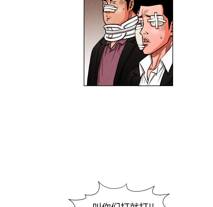 第13話 - 第43张