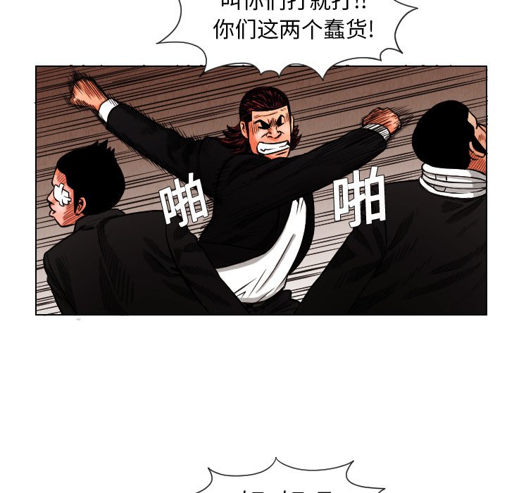 第13話 - 第44张