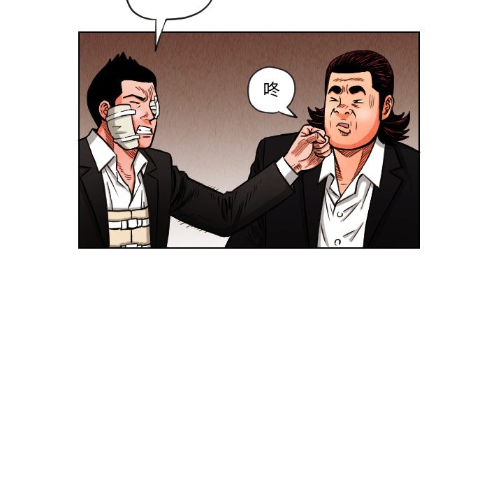 第13話 - 第46张