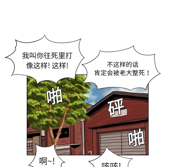 第13話 - 第48张