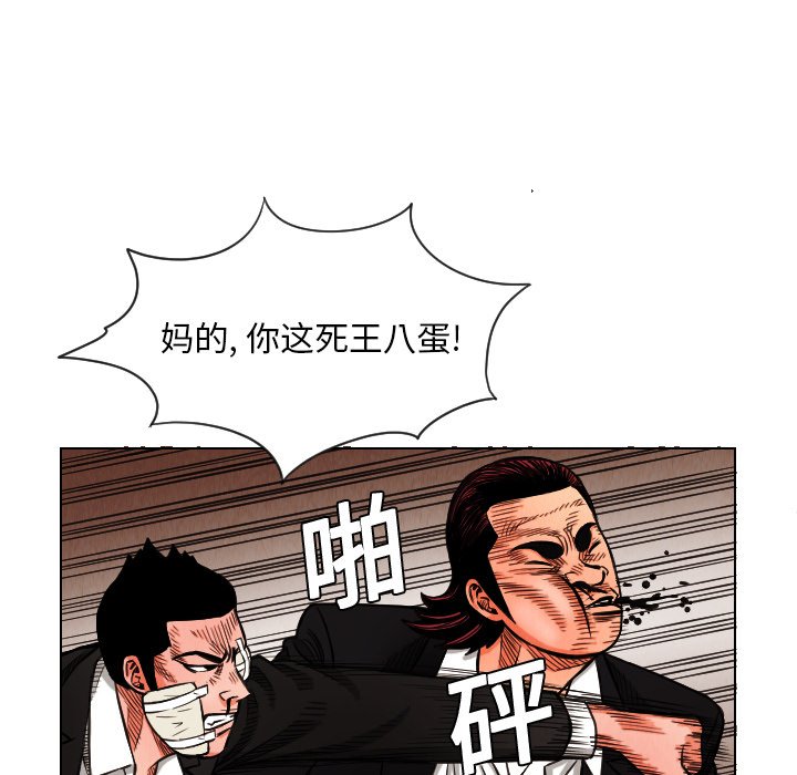 第13話 - 第51张