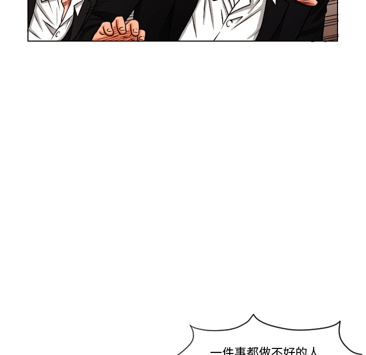 第13話 - 第52张