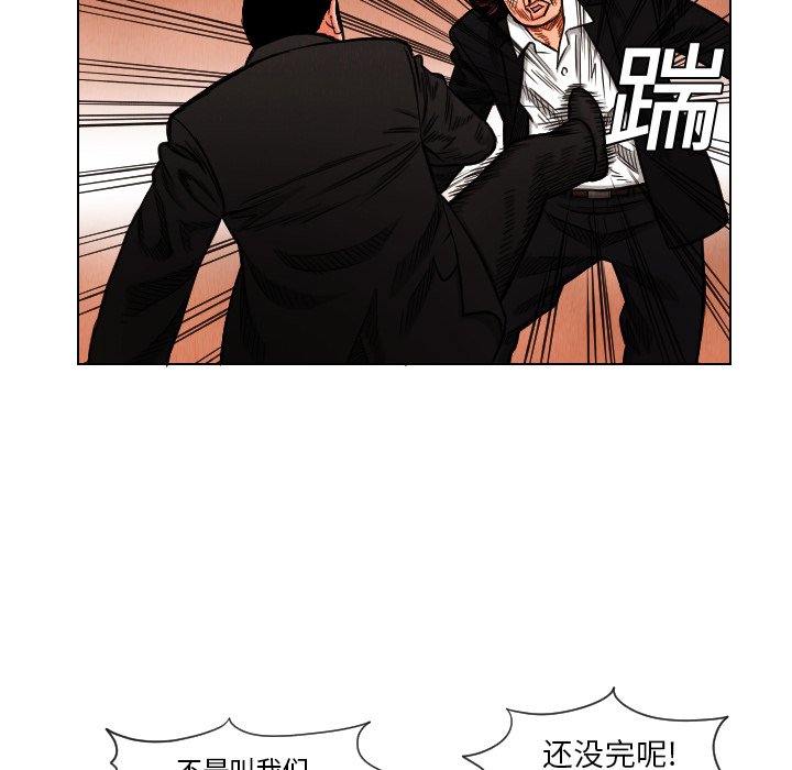 第13話 - 第55张