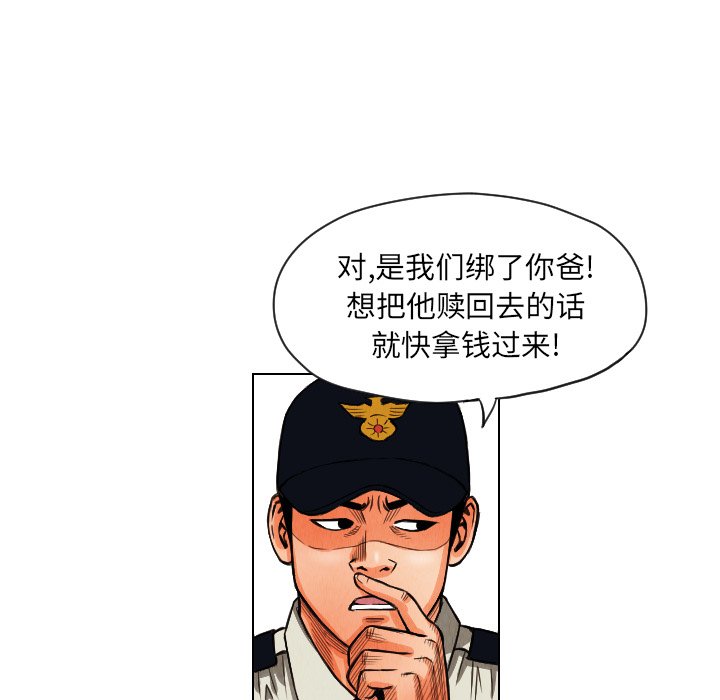 第13話 - 第57张