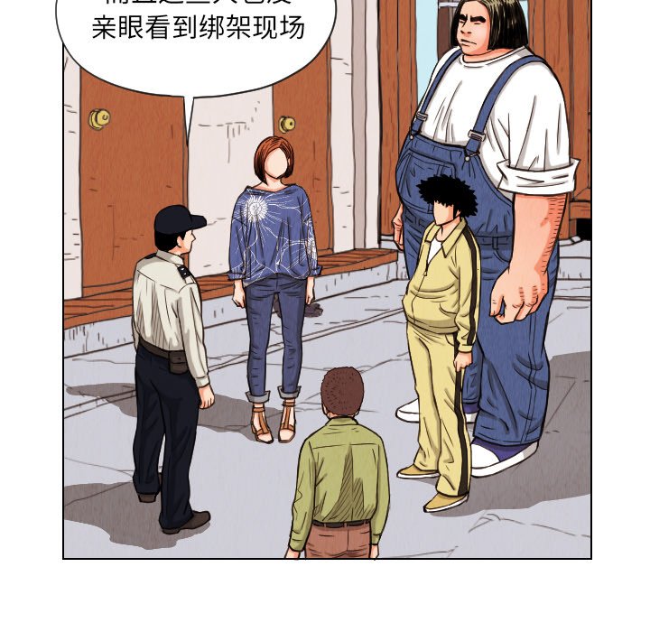 第13話 - 第60张