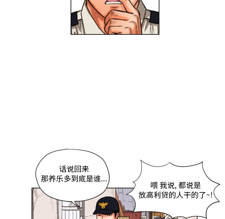 第13話 - 第62张