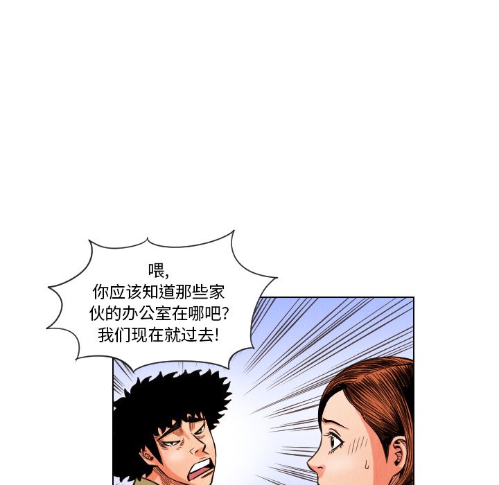 第13話 - 第64张