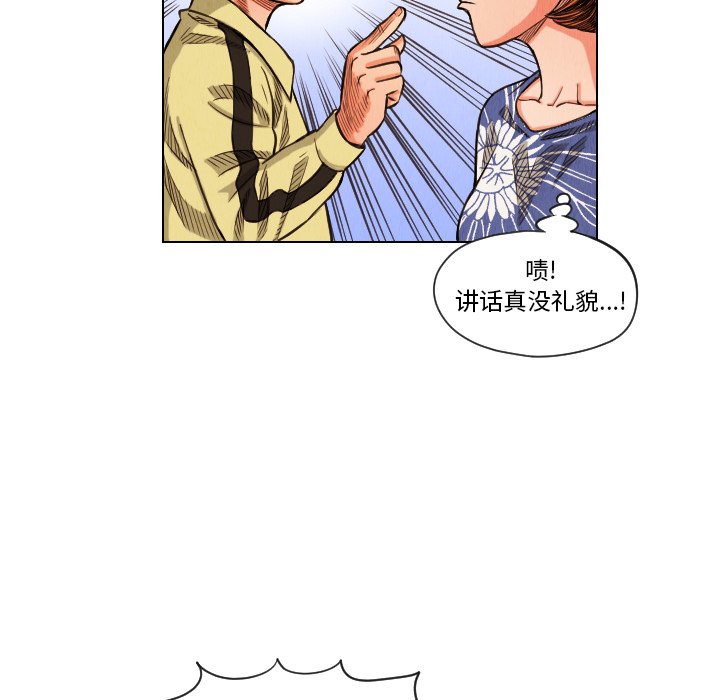 第13話 - 第65张