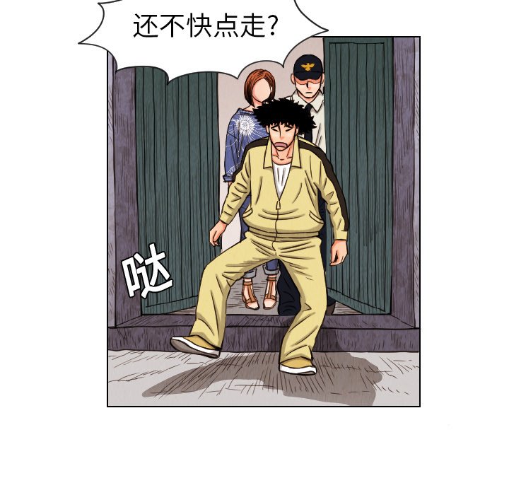 第13話 - 第66张