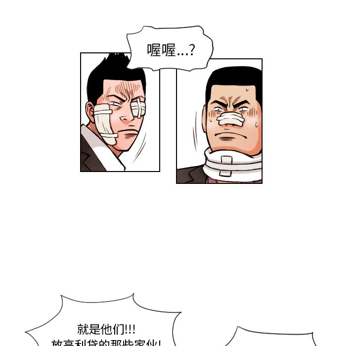 第13話 - 第70张