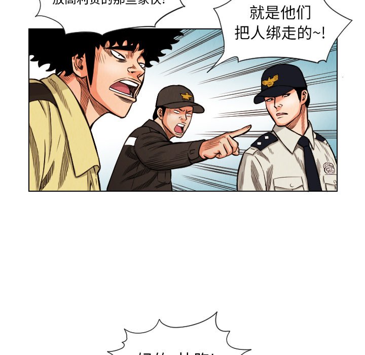 第13話 - 第71张