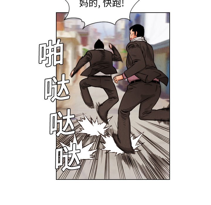 第13話 - 第72张
