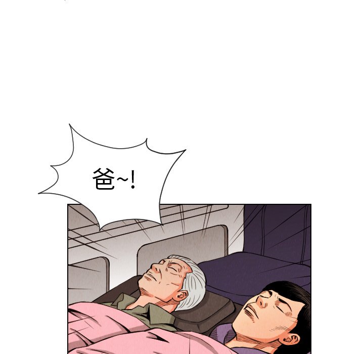 第13話 - 第74张