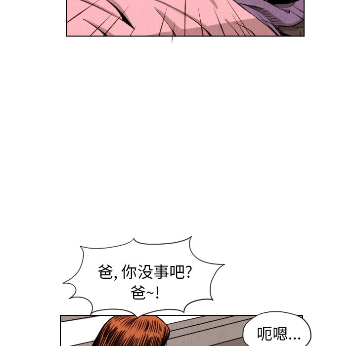 第13話 - 第75张