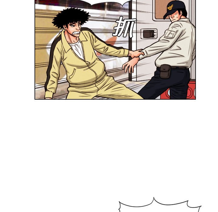 第13話 - 第79张