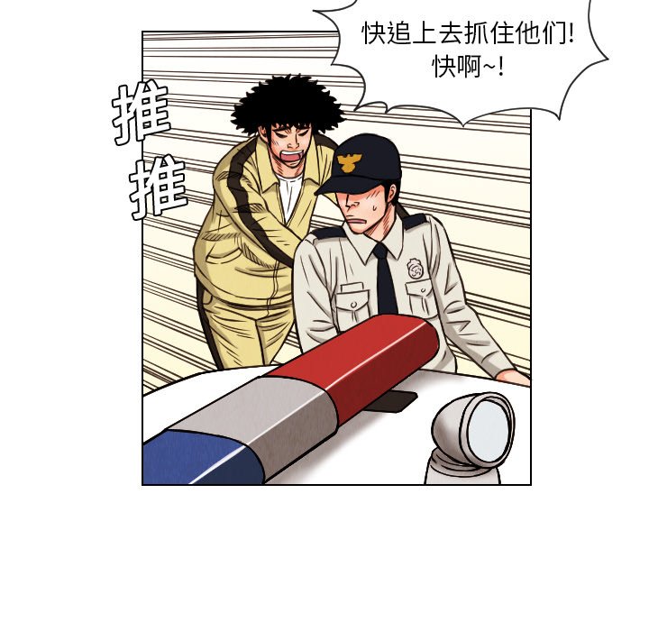 第13話 - 第80张