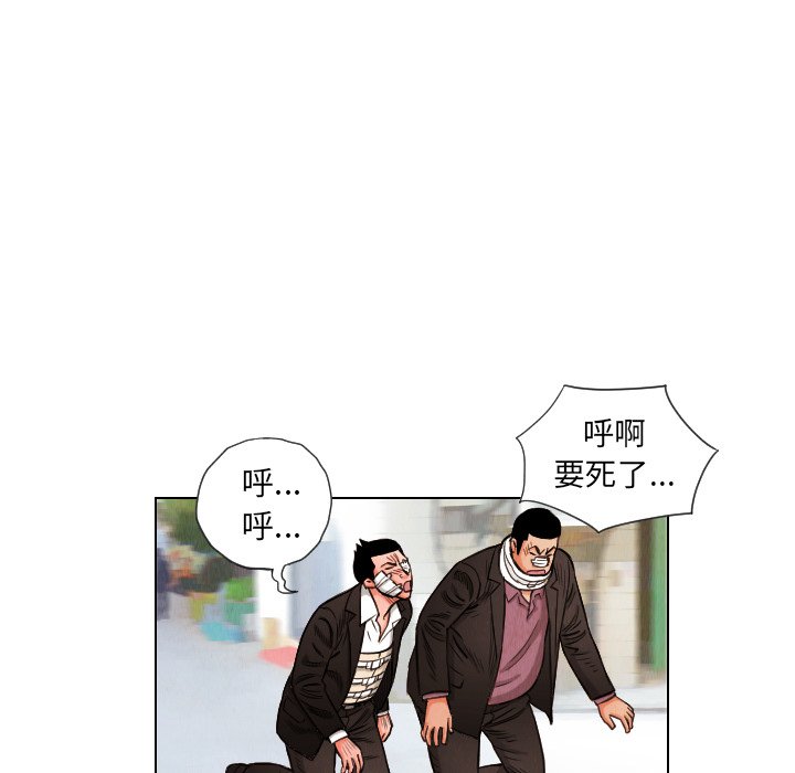 第13話 - 第81张
