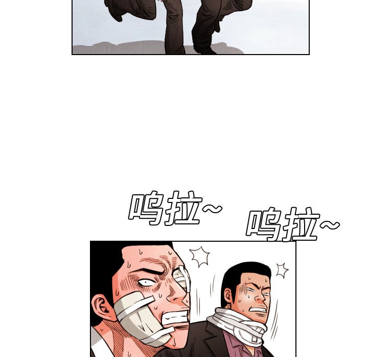 第13話 - 第82张